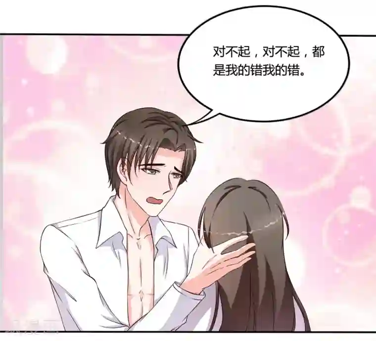 wanz698中文第5话