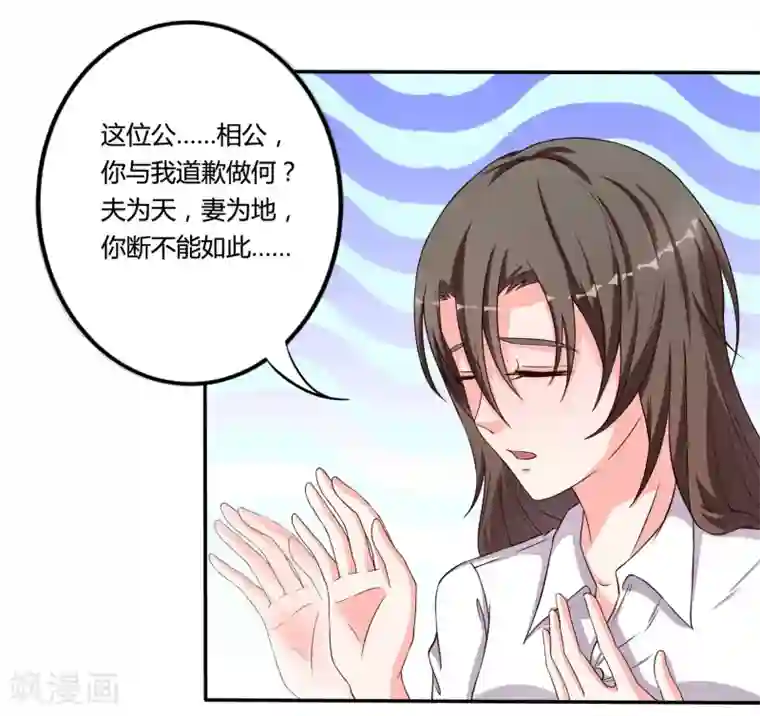 wanz698中文第5话