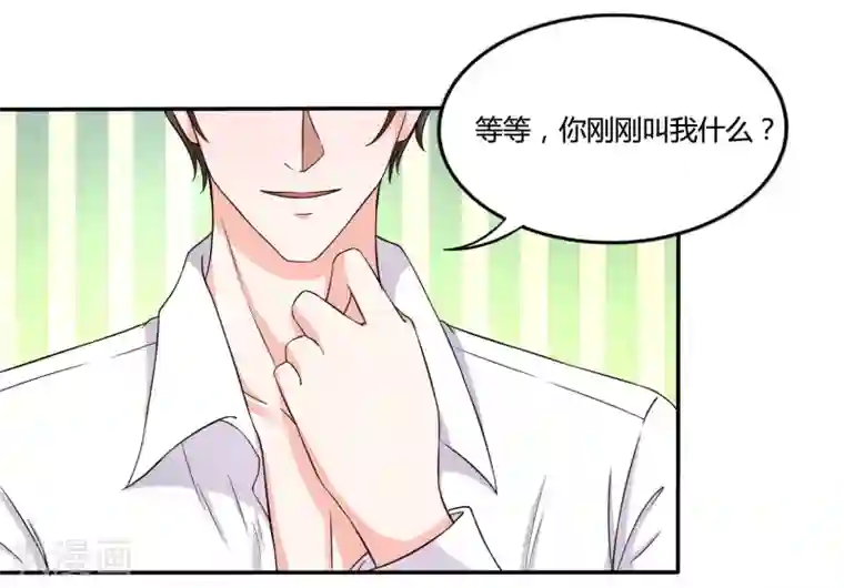 重生之影后养成计划第5话