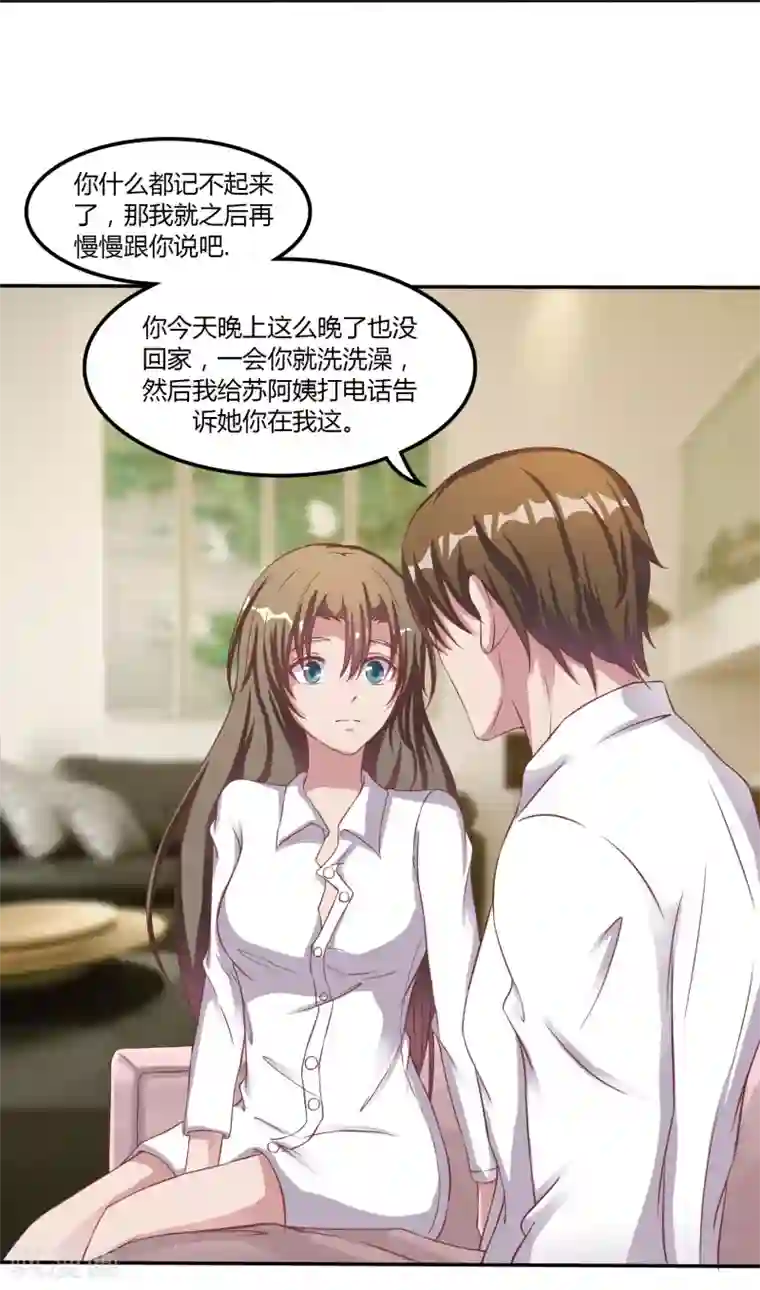 wanz698中文第5话