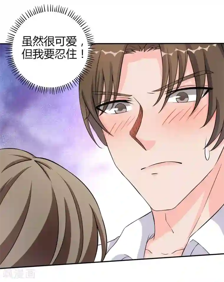 wanz698中文第5话