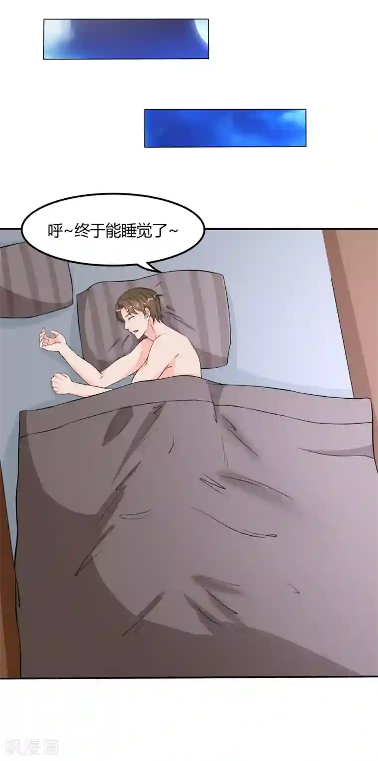 wanz698中文第5话