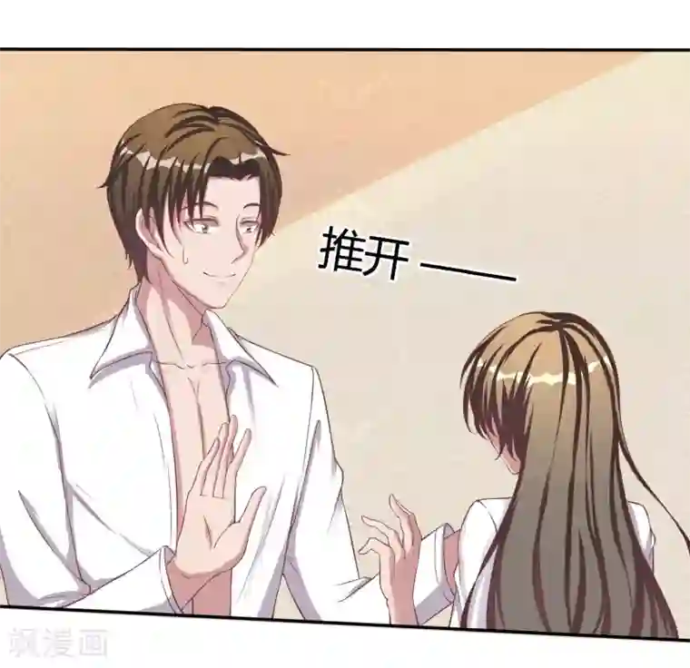 wanz698中文第5话