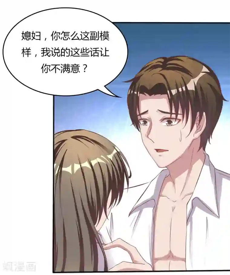 wanz698中文第5话