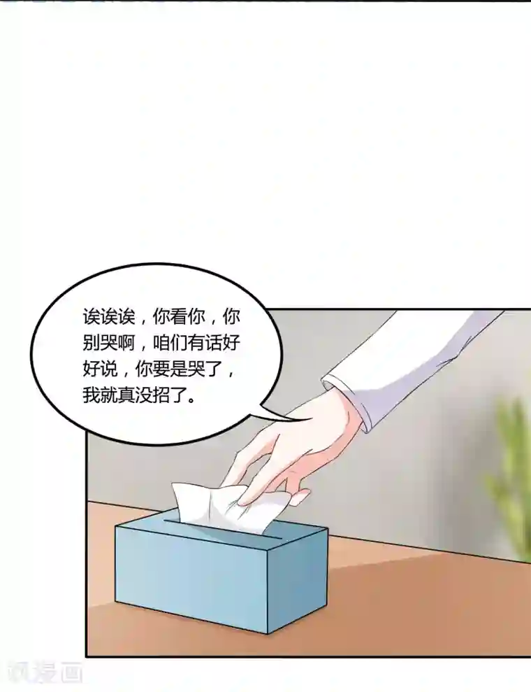 wanz698中文第5话