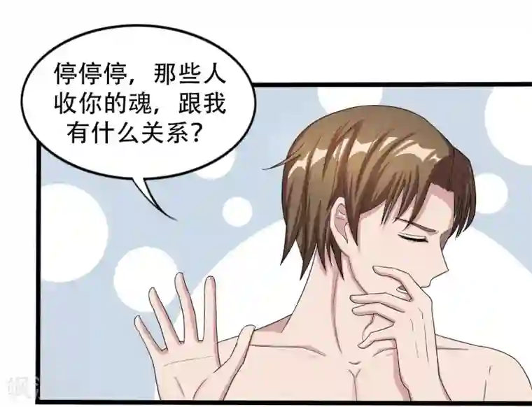 重生之影后养成计划第6话