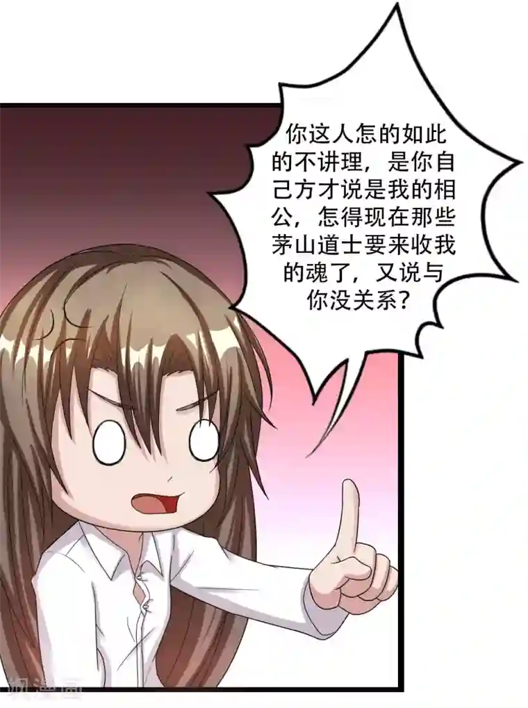 重生之影后养成计划第6话