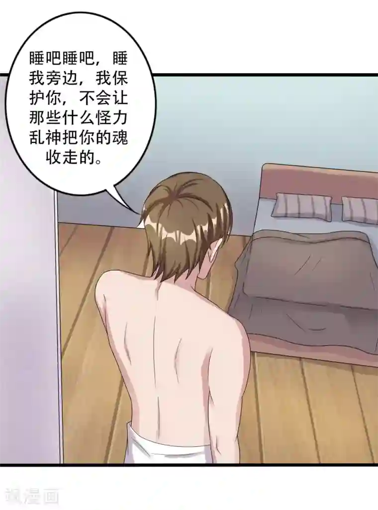 重生之影后养成计划第6话