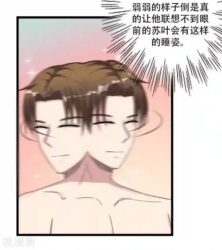 重生之影后养成计划第6话