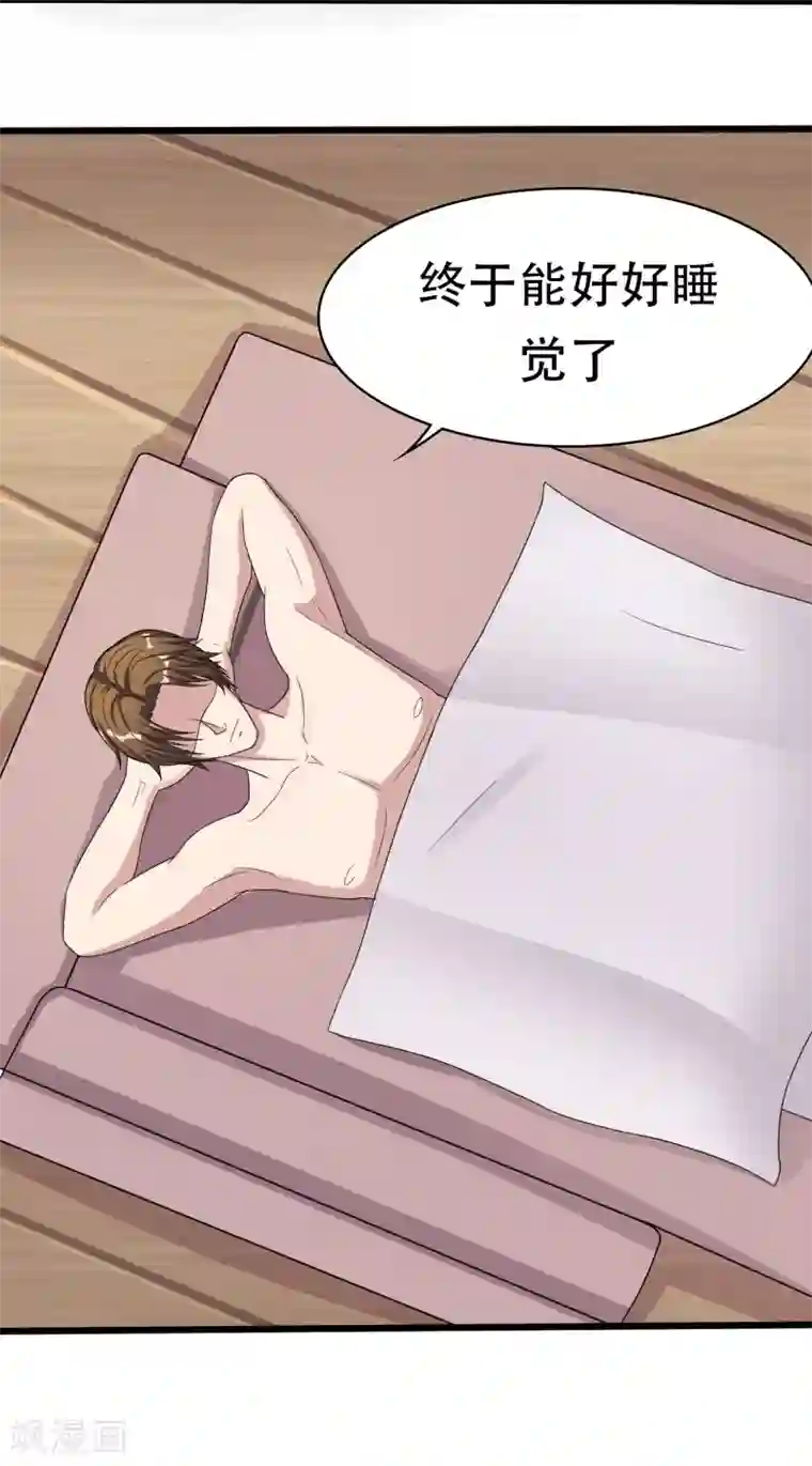 重生之影后养成计划第6话