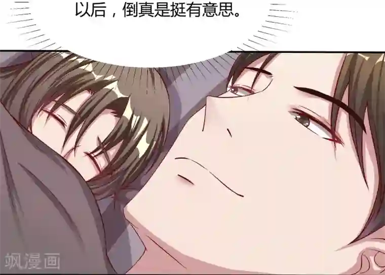 重生之影后养成计划第6话