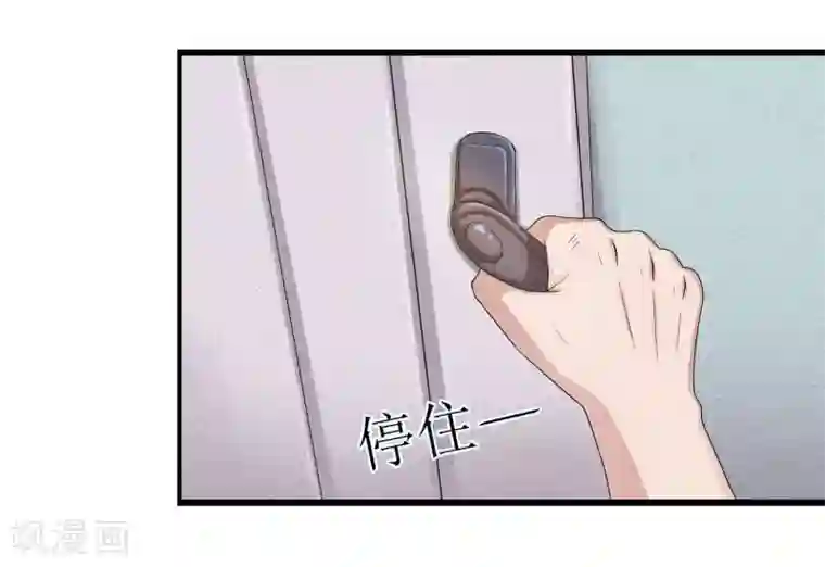 重生之影后养成计划第6话