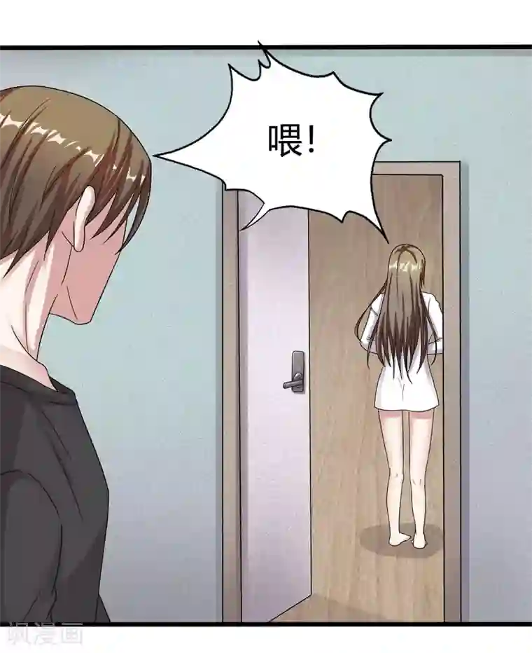 重生之影后养成计划第7话