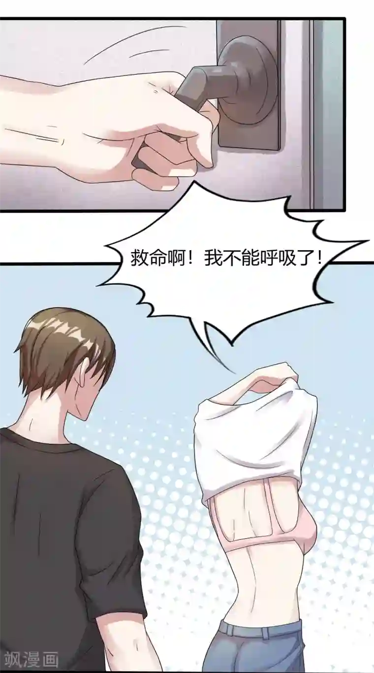 重生之影后养成计划第7话