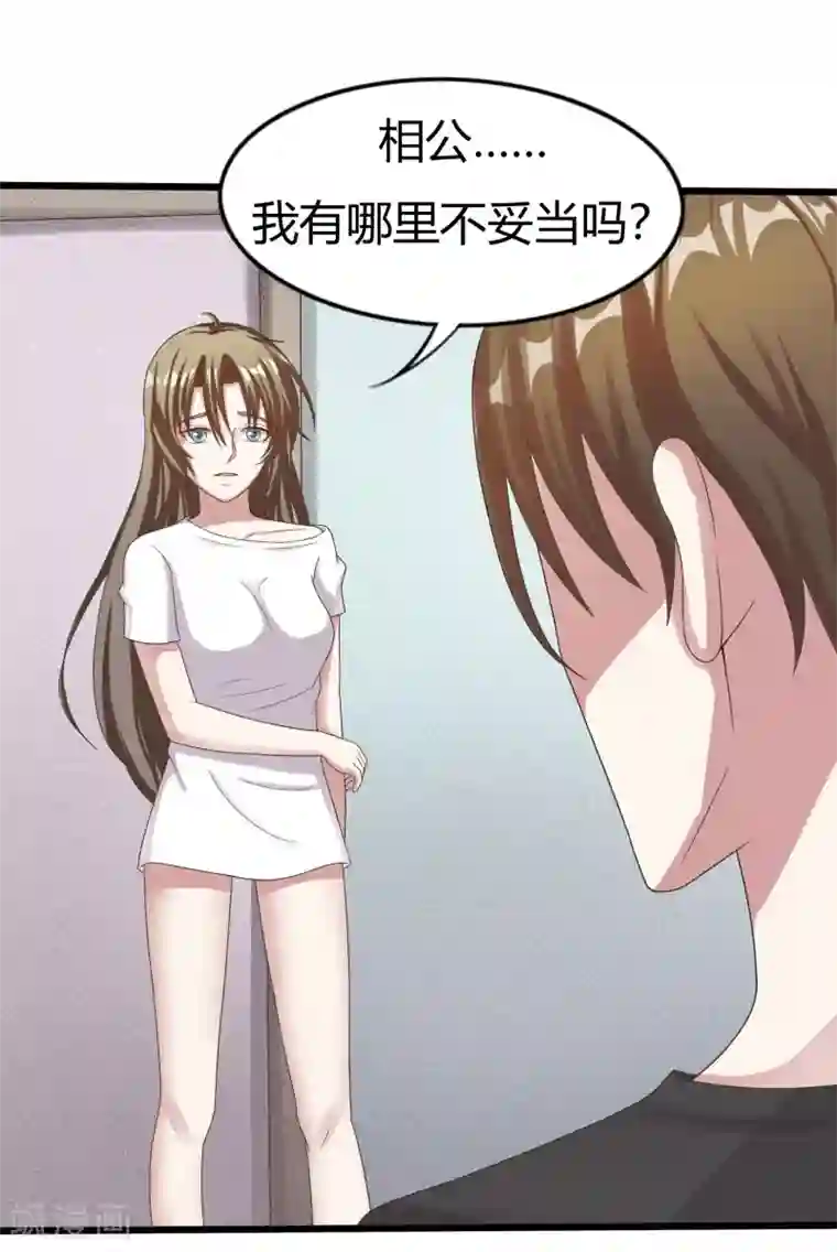 重生之影后养成计划第7话