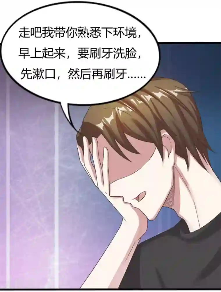 重生之影后养成计划第7话