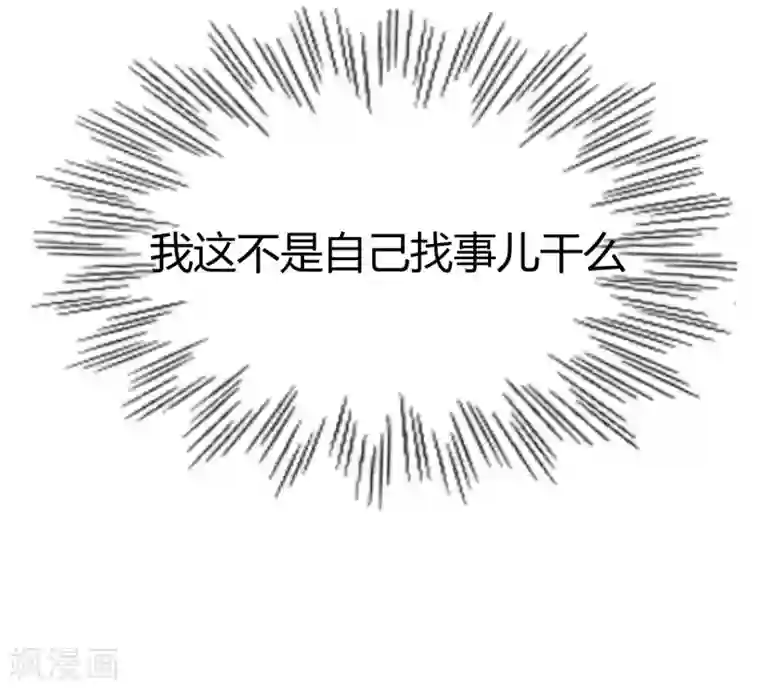 重生之影后养成计划第7话