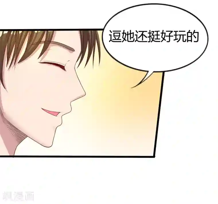 重生之影后养成计划第7话