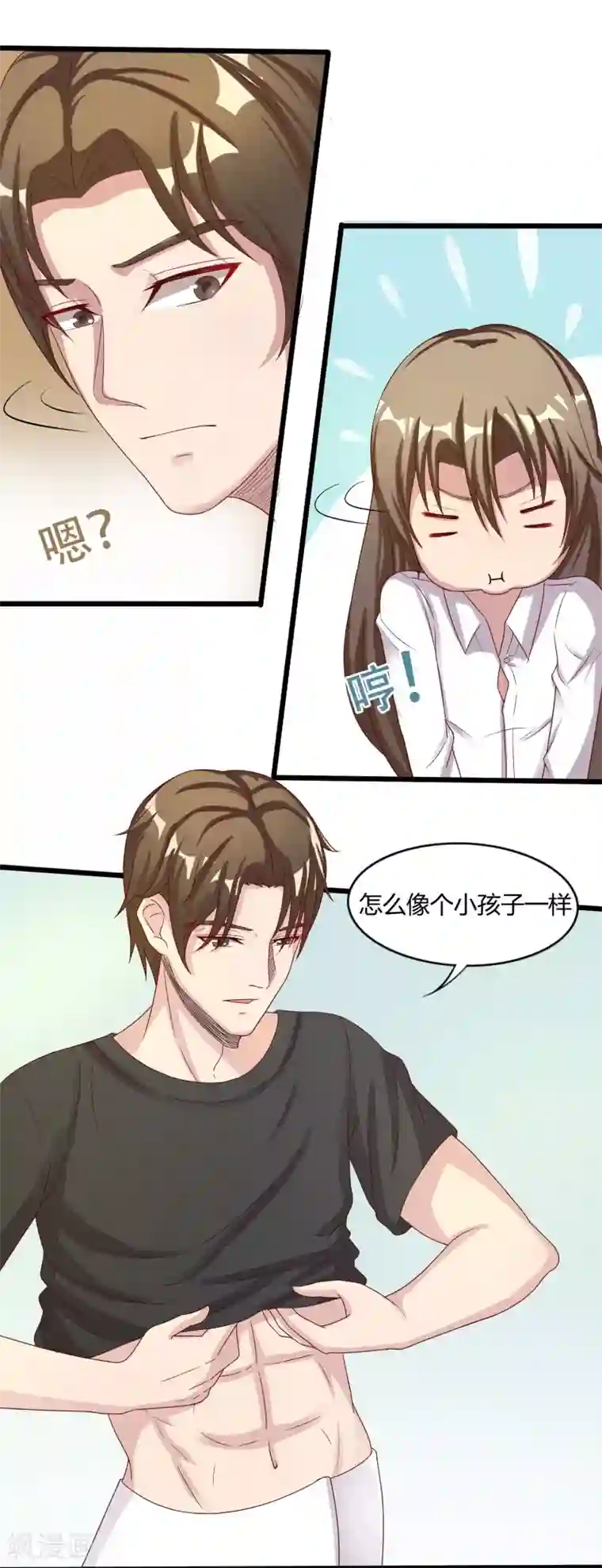 重生之影后养成计划第7话