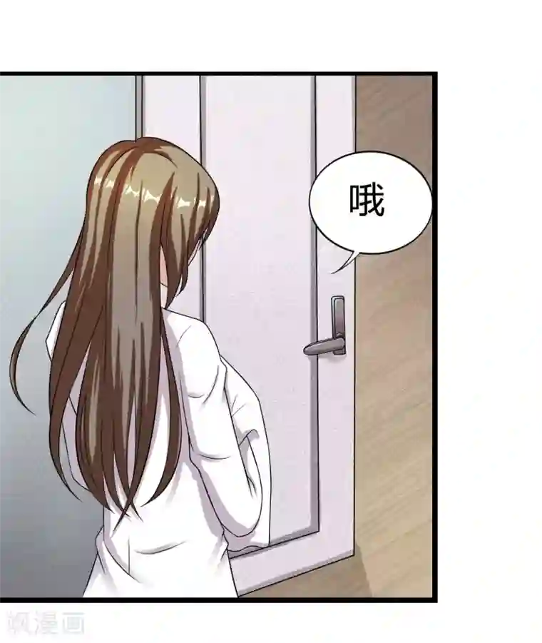 重生之影后养成计划第7话