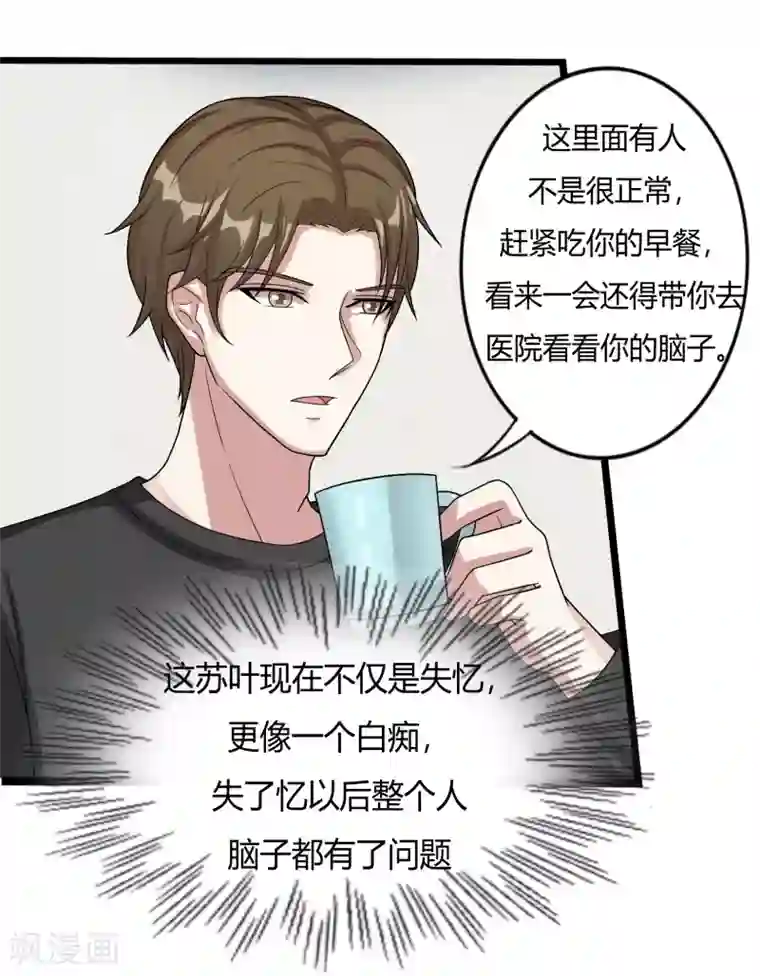 午夜快车完整视频在线观看第8话