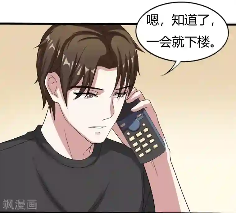 午夜快车完整视频在线观看第8话