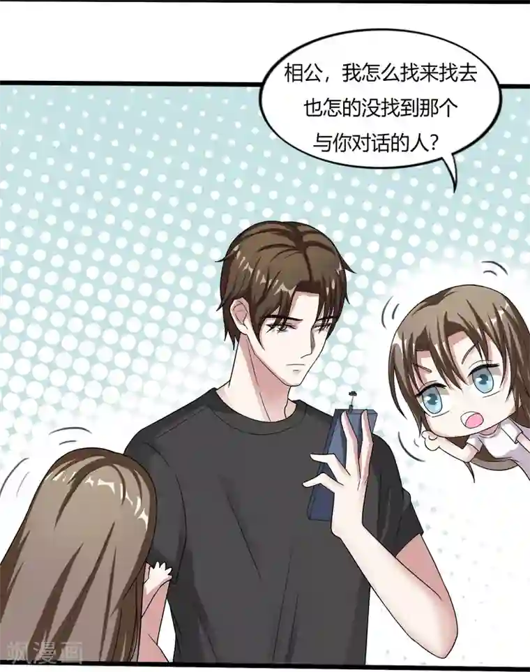 午夜快车完整视频在线观看第8话