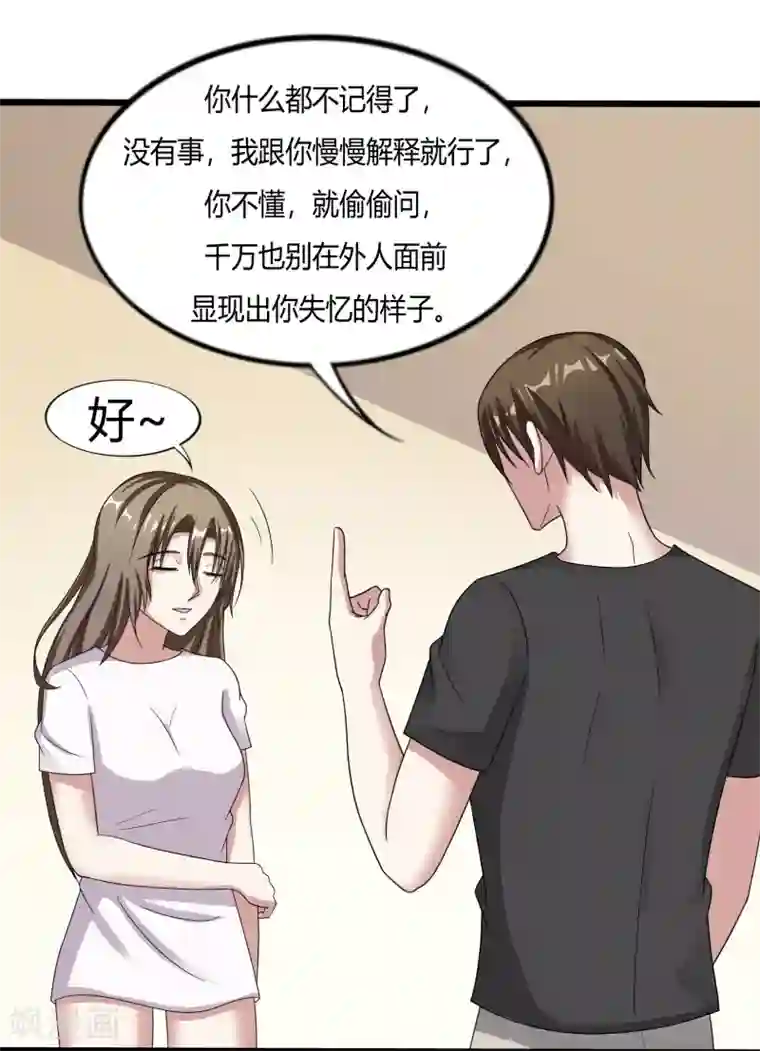 午夜快车完整视频在线观看第8话