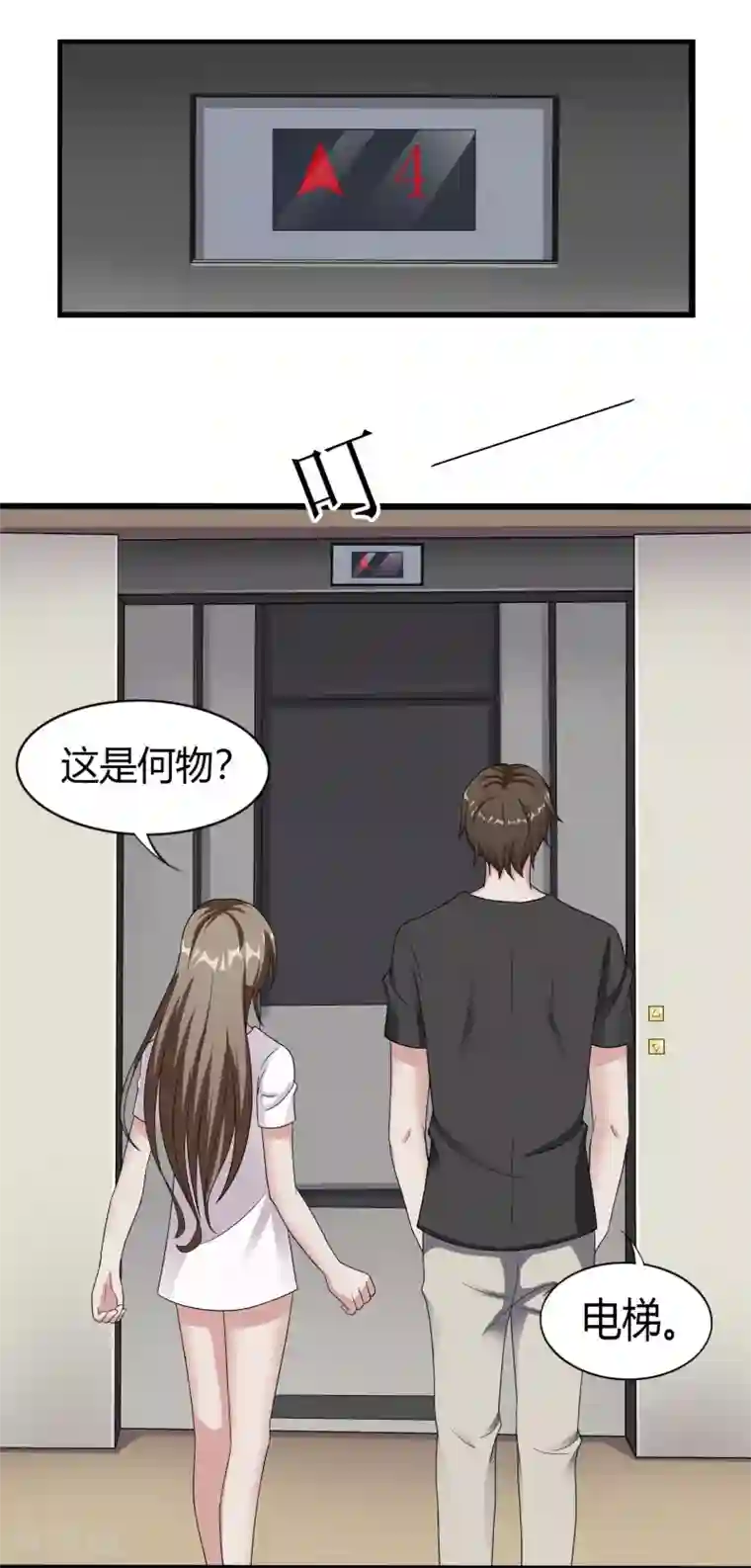 午夜快车完整视频在线观看第8话