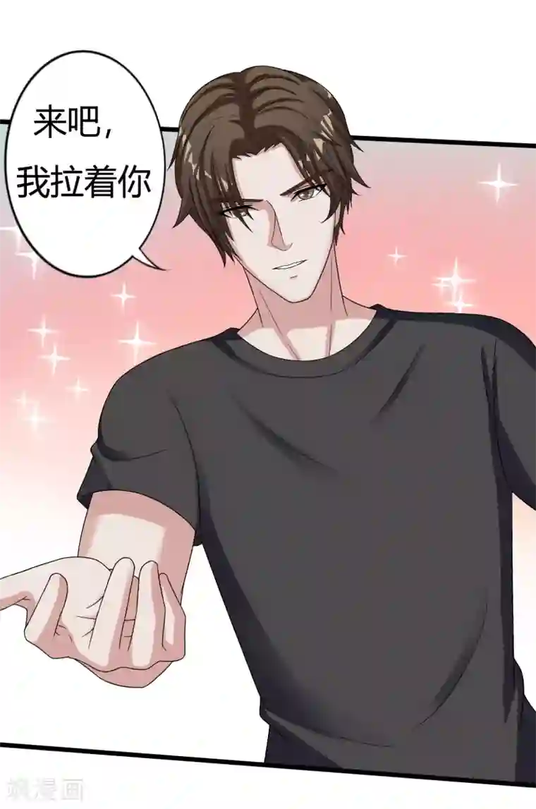 重生之影后养成计划第8话