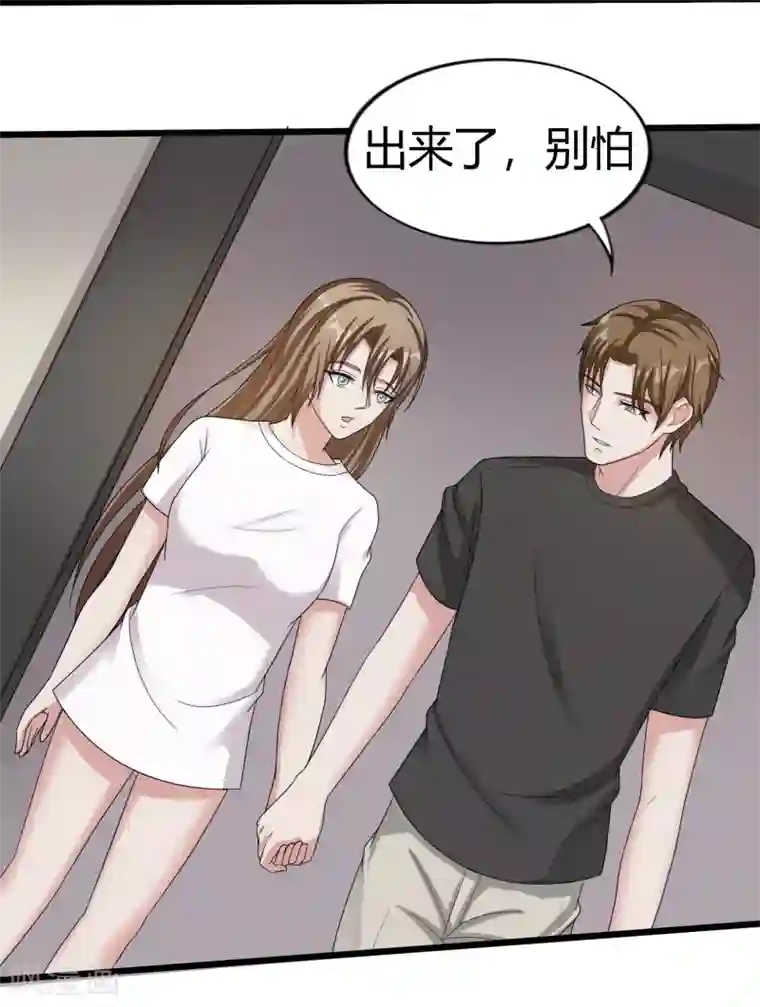 午夜快车完整视频在线观看第8话