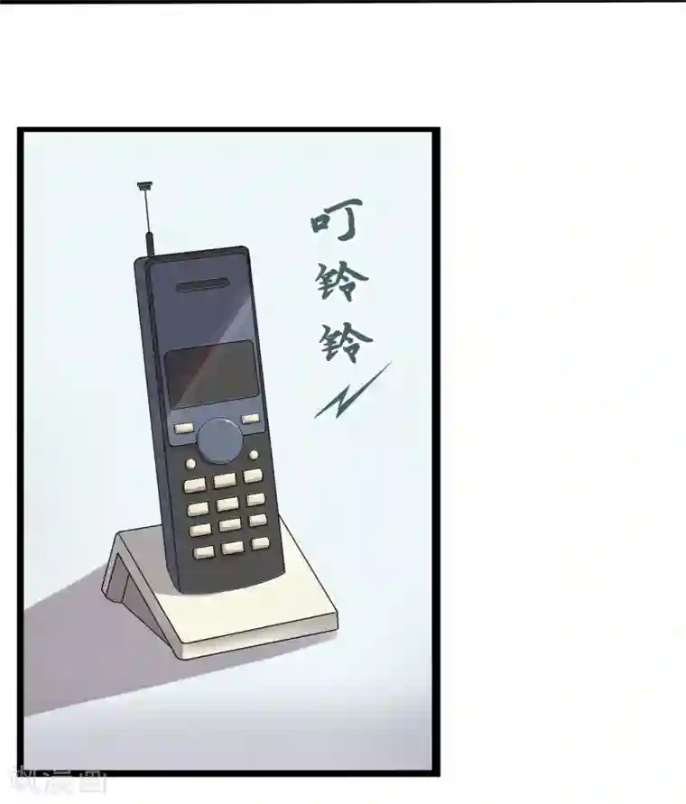 重生之影后养成计划第8话