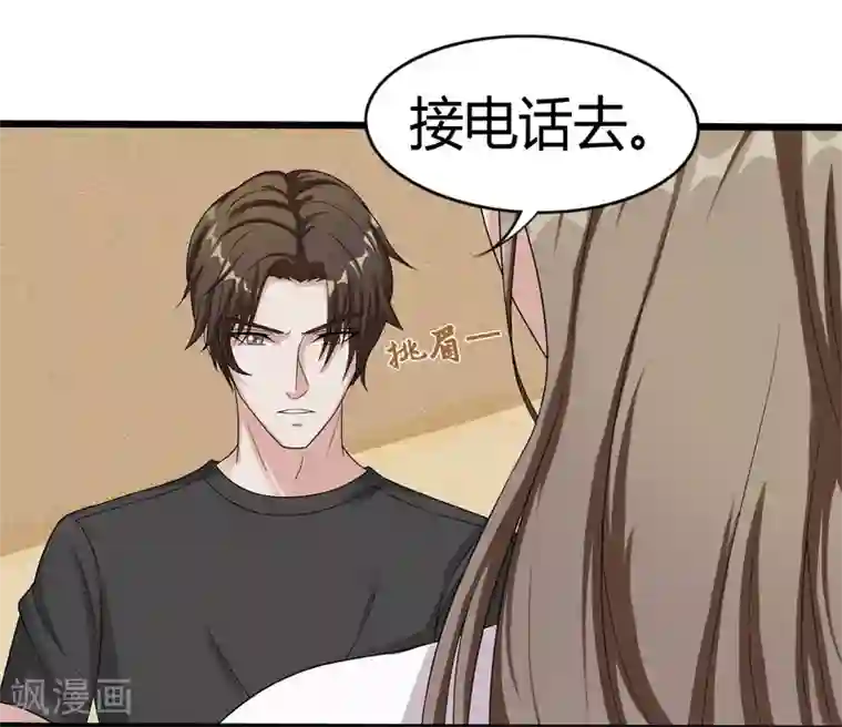 午夜快车完整视频在线观看第8话
