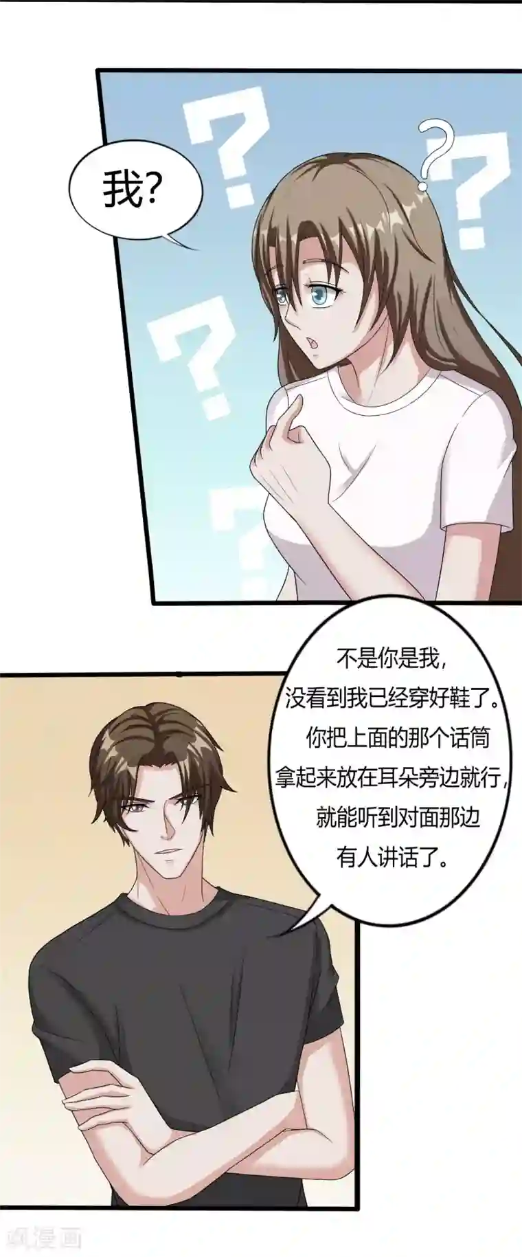 重生之影后养成计划第8话