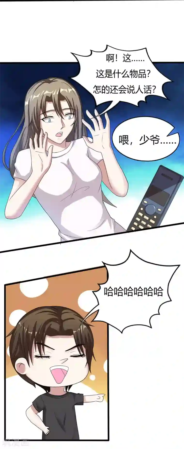 午夜快车完整视频在线观看第8话