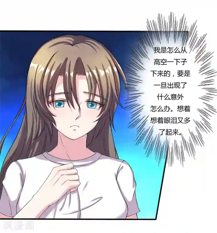 重生之影后养成计划第9话