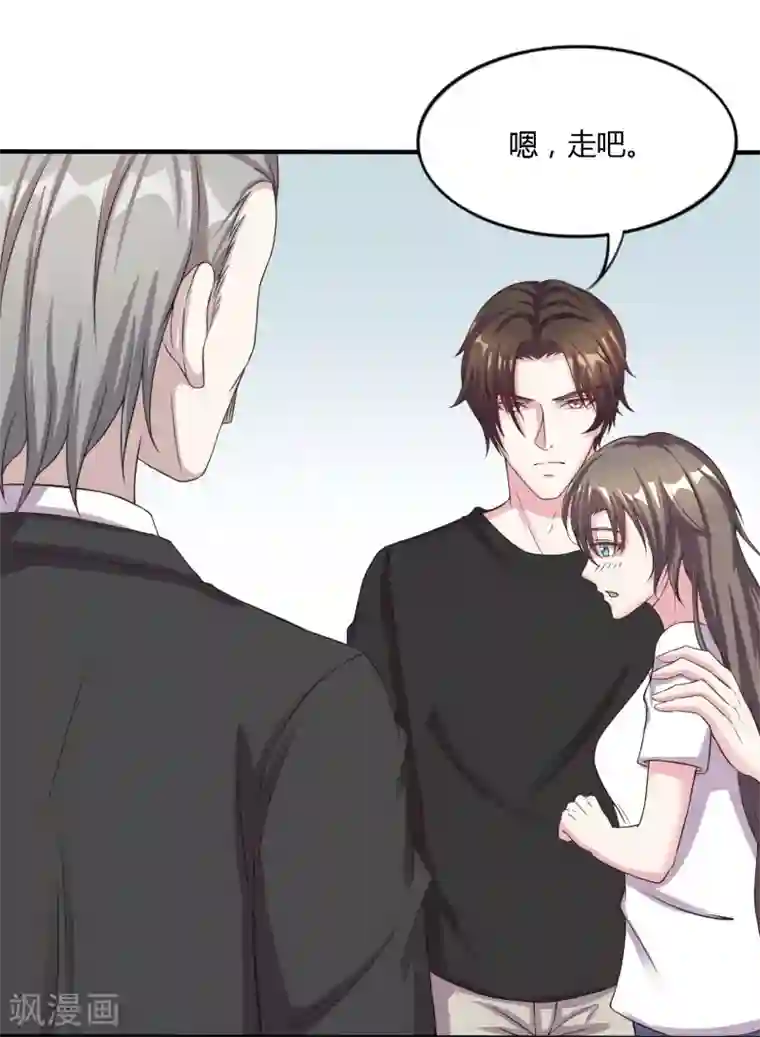 重生之影后养成计划第9话