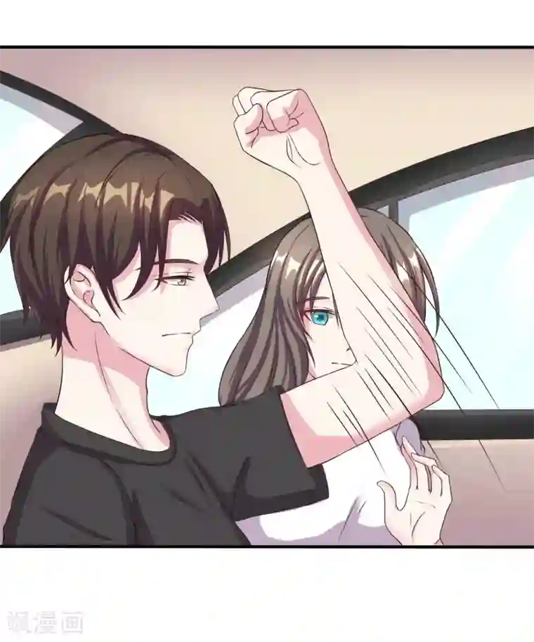 重生之影后养成计划第9话