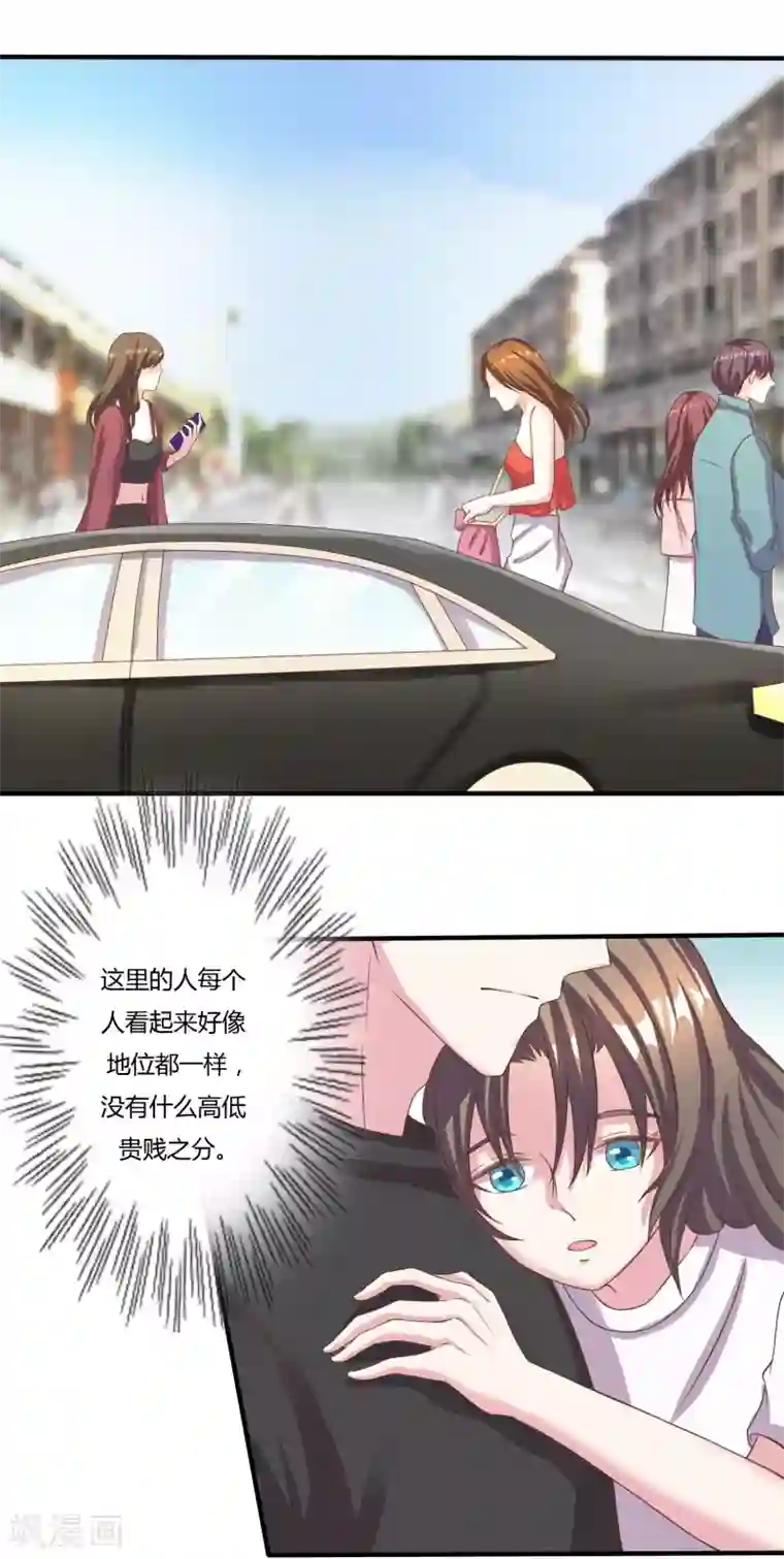 重生之影后养成计划第9话