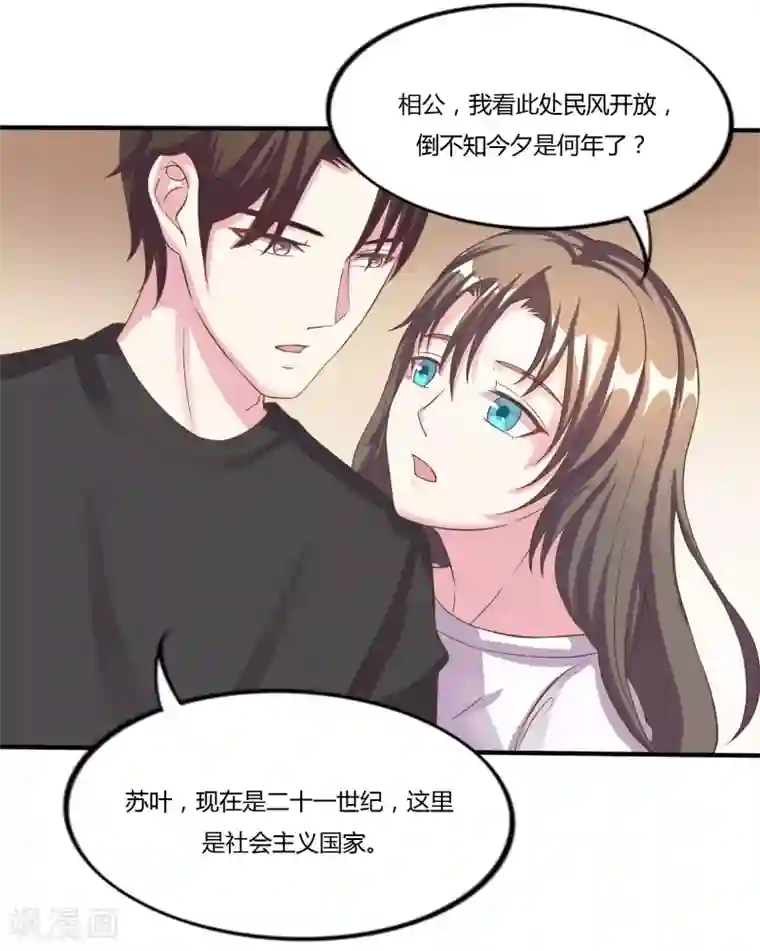 重生之影后养成计划第9话