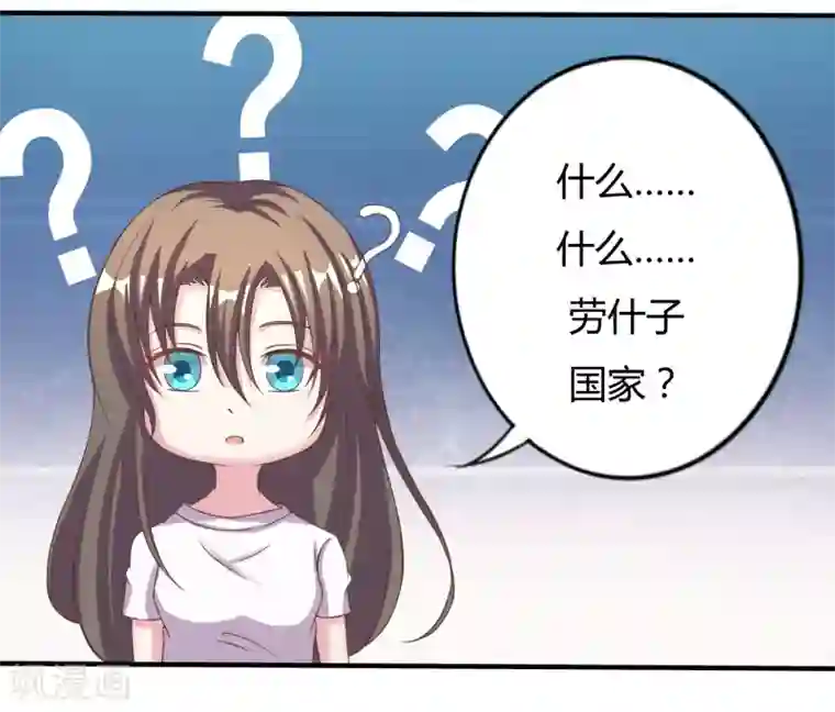 重生之影后养成计划第9话