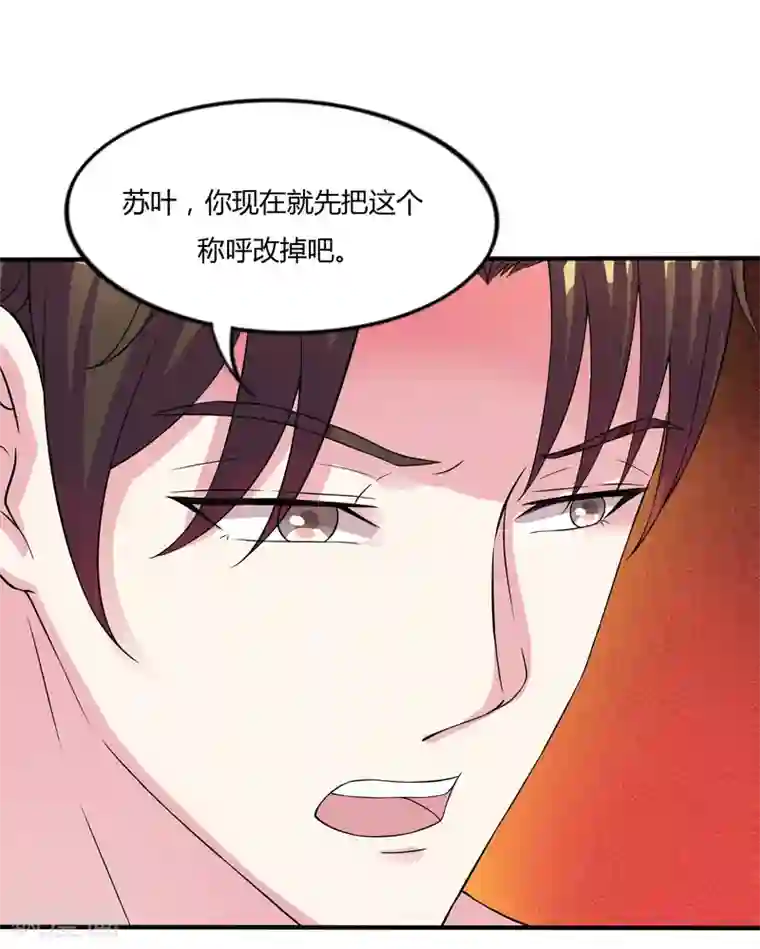 重生之影后养成计划第9话