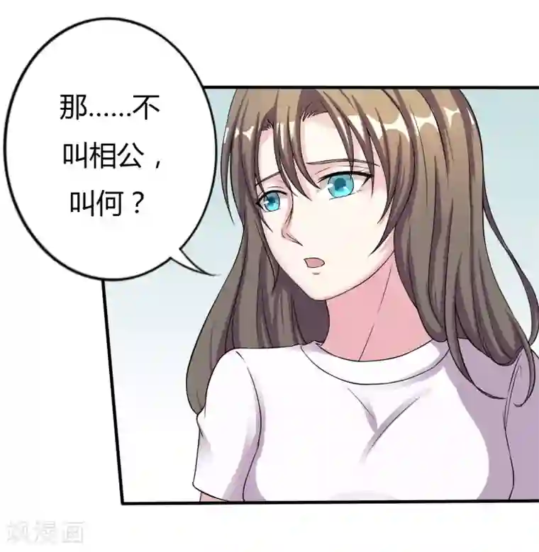 重生之影后养成计划第9话