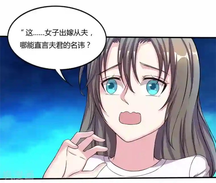 重生之影后养成计划第9话