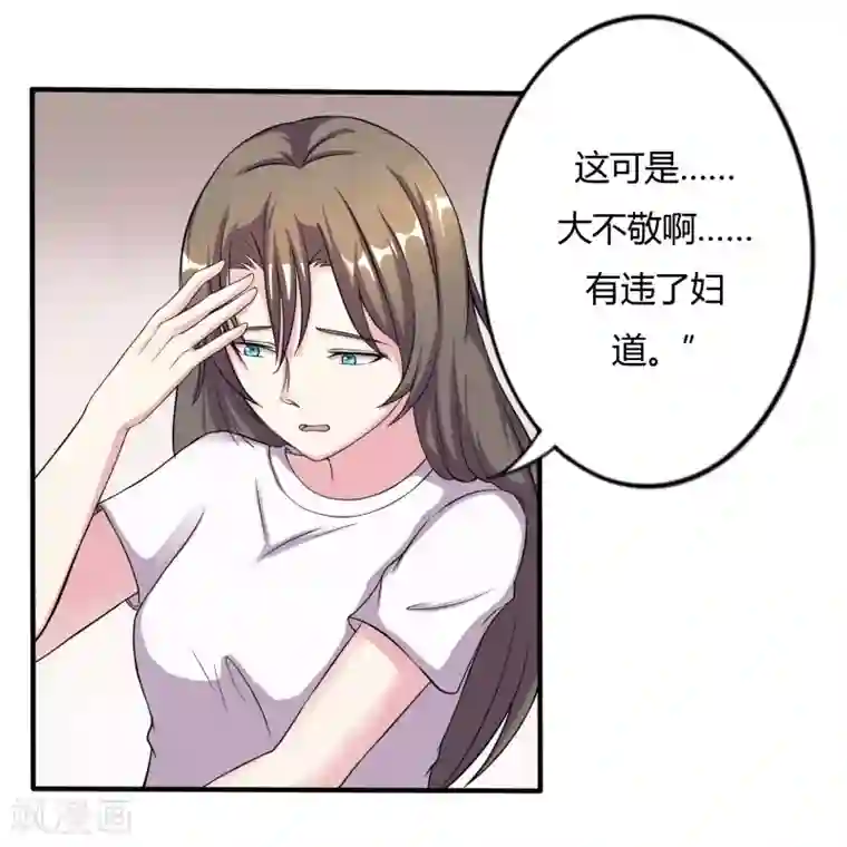 重生之影后养成计划第9话