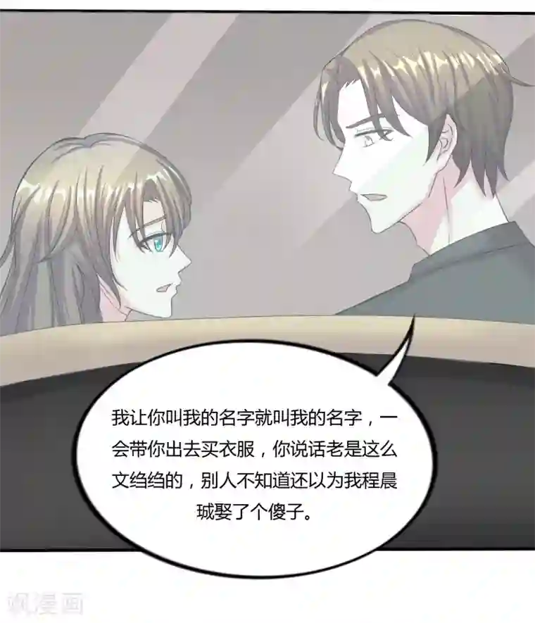 重生之影后养成计划第9话