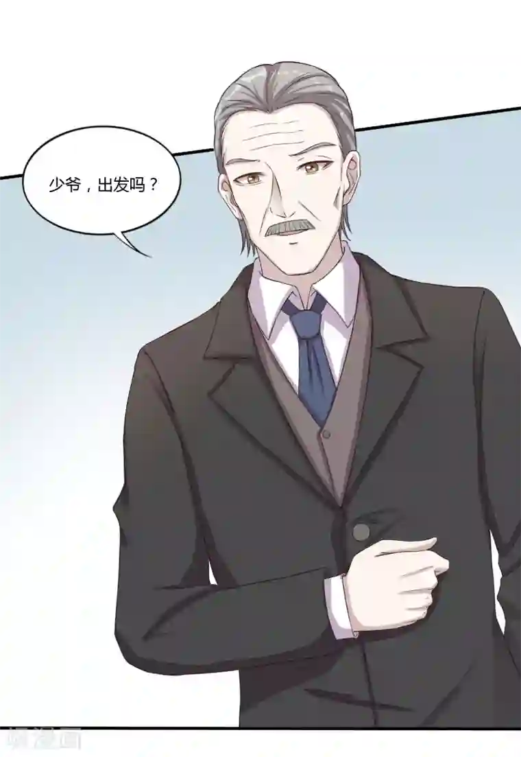 重生之影后养成计划第9话