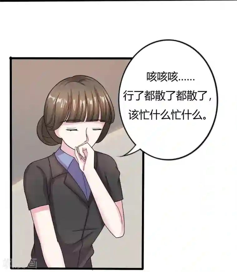 重生之影后养成计划第10话