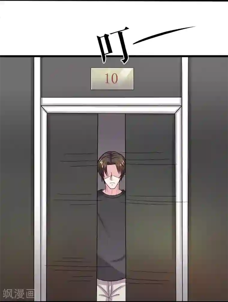 重生之影后养成计划第10话