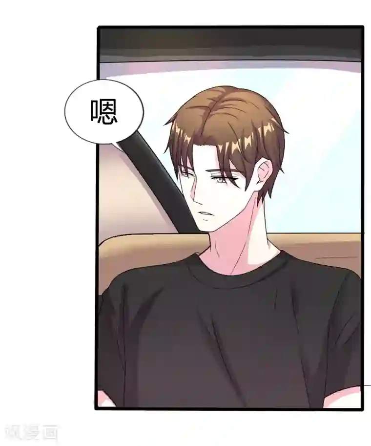 重生之影后养成计划第10话